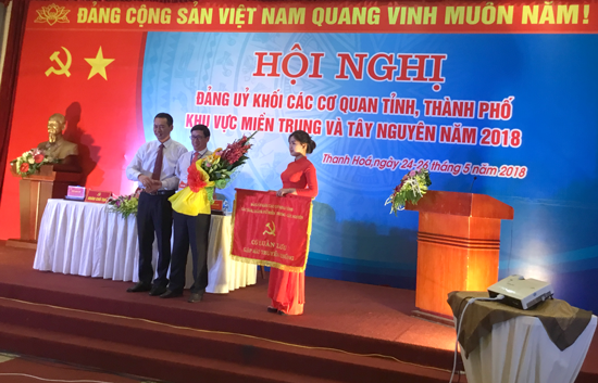 Năm 2019, Đảng ủy Khối các cơ quan tỉnh Khánh Hòa đăng cai tổ chức Hội nghị Đảng ủy Khối các cơ quan tỉnh khu vực miền Trung - Tây Nguyên.
