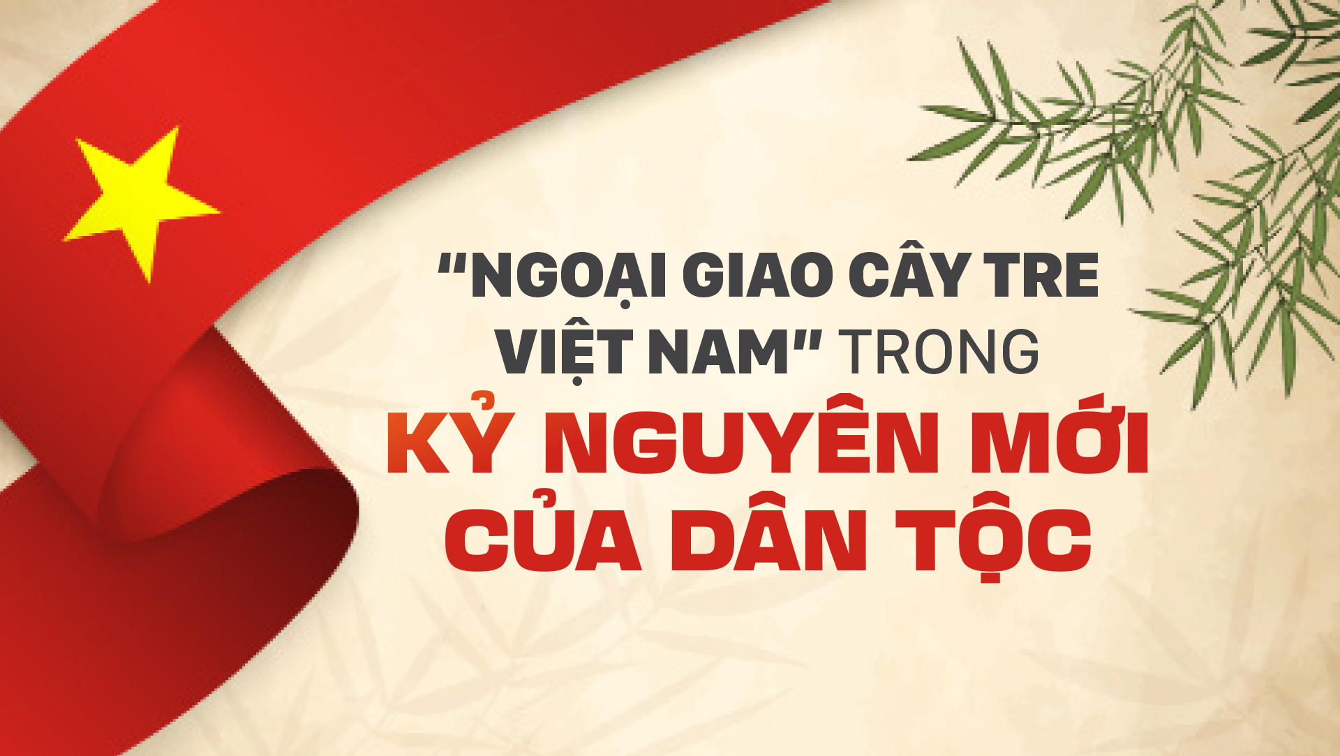 Đổi mới phương thức lãnh đạo của Đảng đối với công tác đối ngoại trong bối cảnh mở rộng hợp tác quốc tế