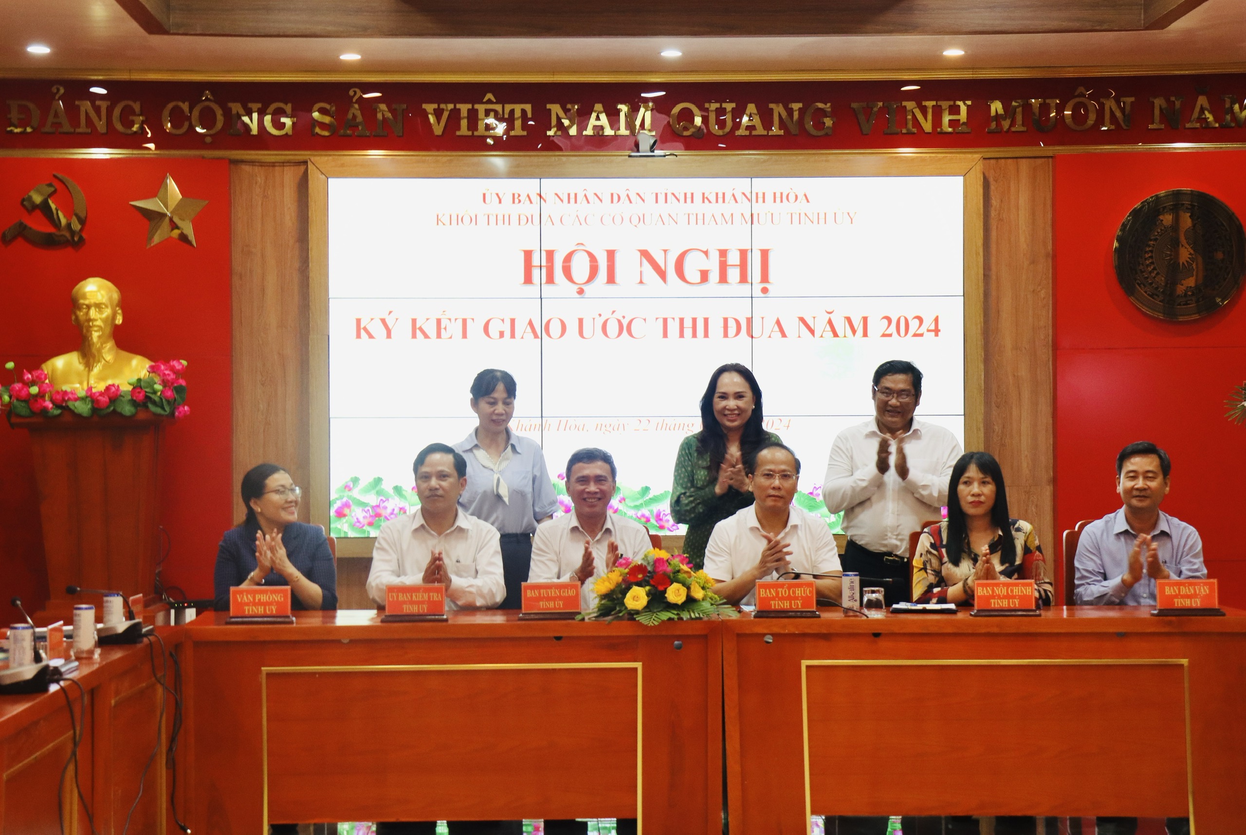 KÝ KẾT GIAO ƯỚC THI ĐUA NĂM 2024 CỦA KHỐI THI ĐUA  CÁC CƠ QUAN THAM MƯU CỦA TỈNH ỦY (KHỐI I