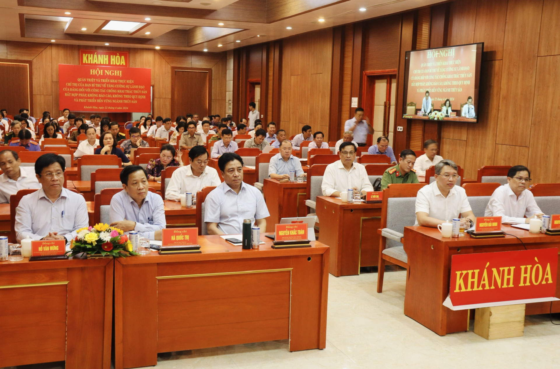 Hội nghị quán triệt và triển khai thực hiện Chỉ thị số 32 về tăng cường sự lãnh đạo của Đảng đối với công tác chống khai thác thủy sản bất hợp pháp